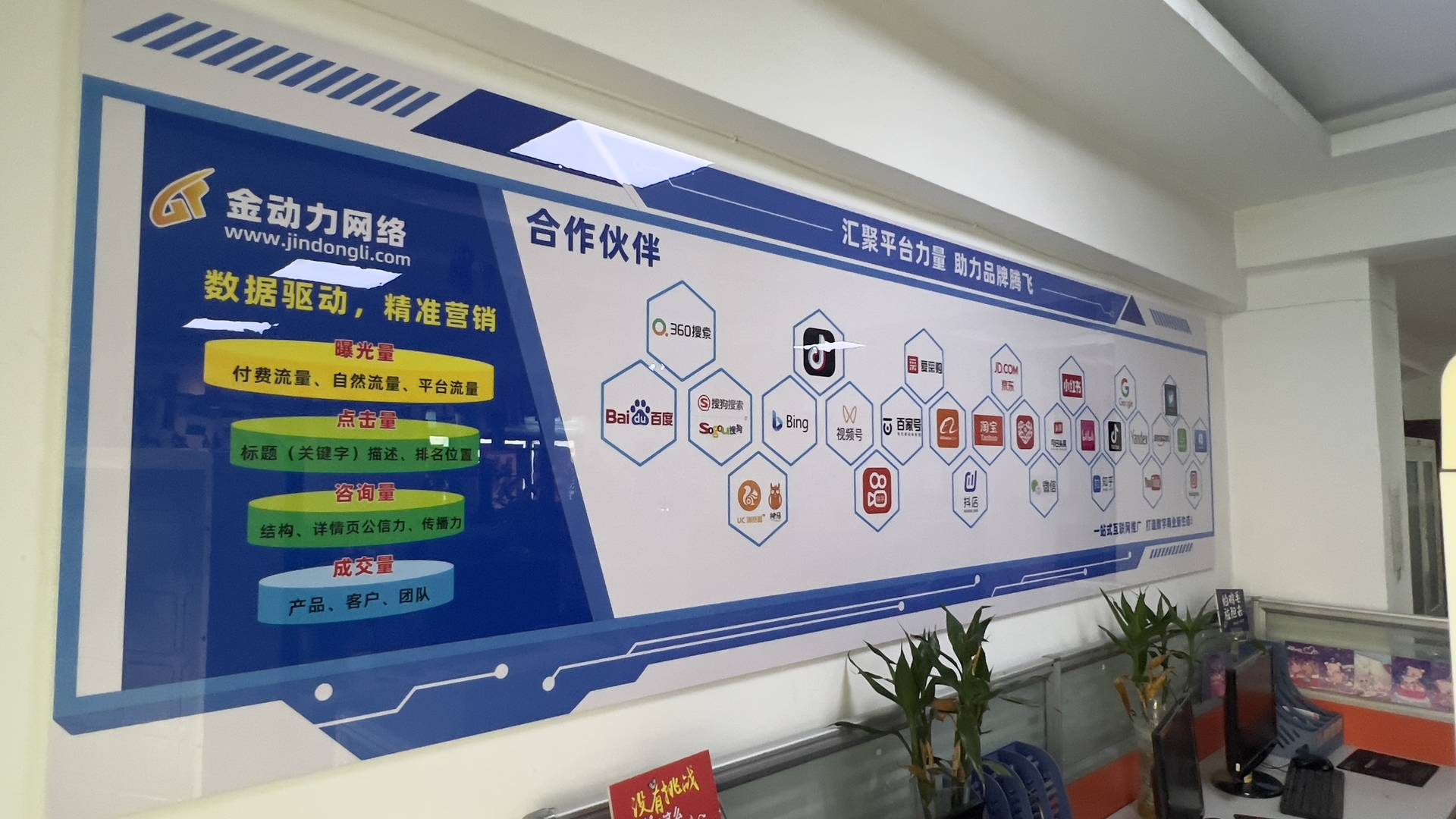 評估與選擇網站建設與數字內容制作公司的全方位指南 技術、服務與價格
